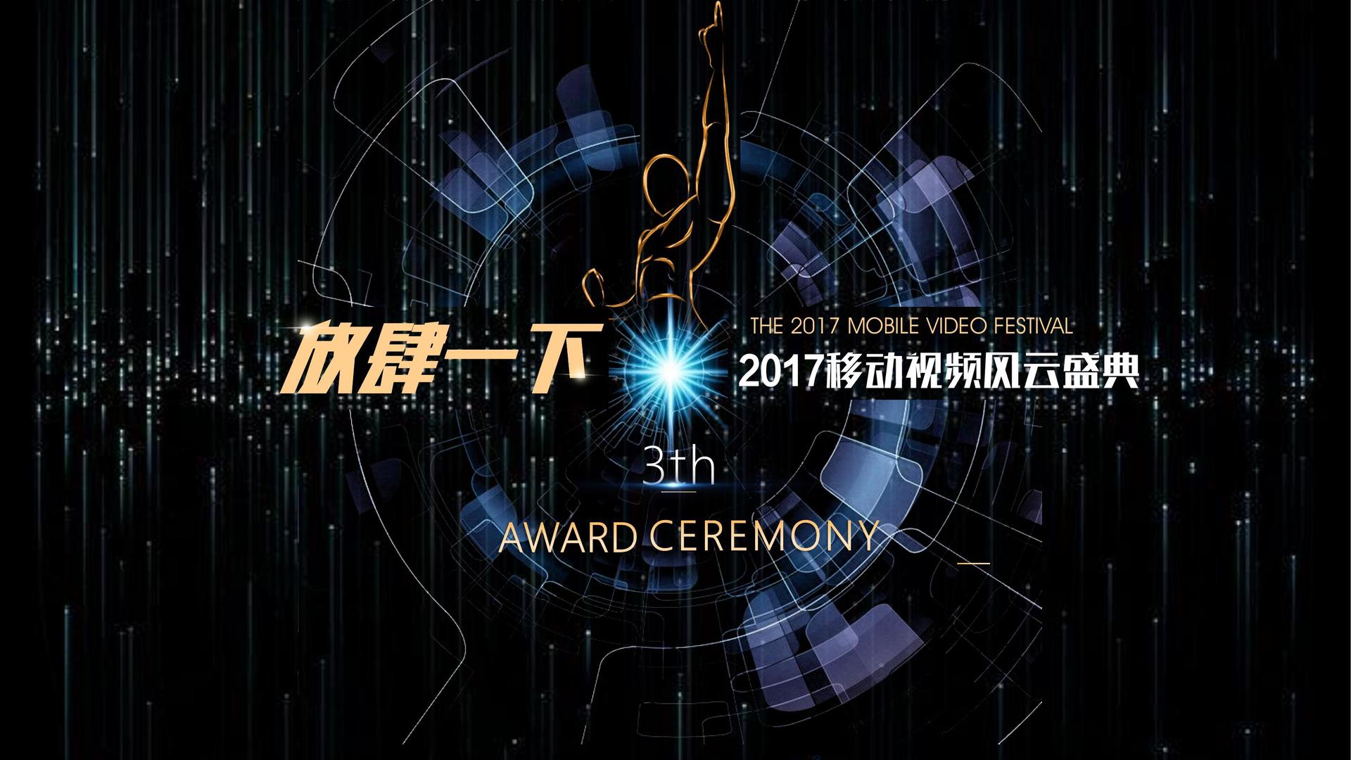 盛世华映文化创意视觉