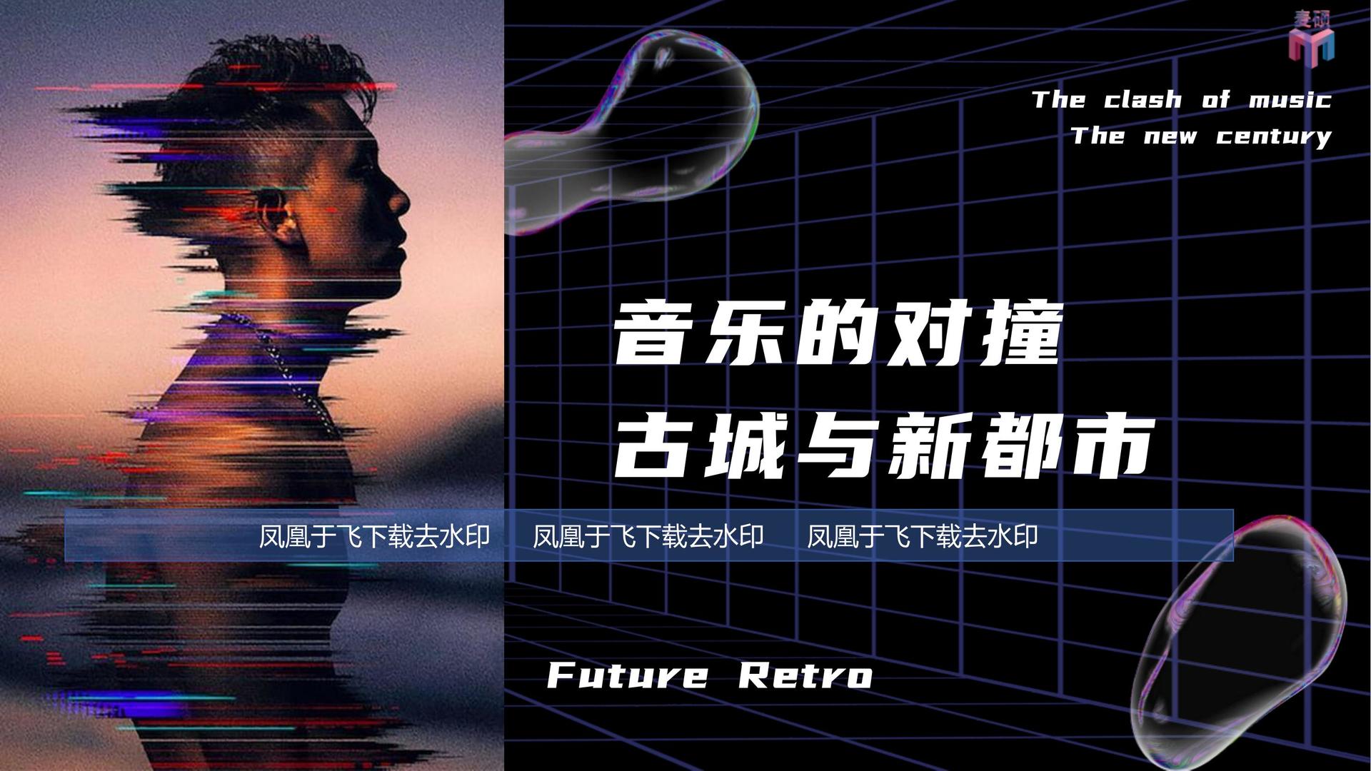 盛世华映文化文化发布年度文化趋势研究报告